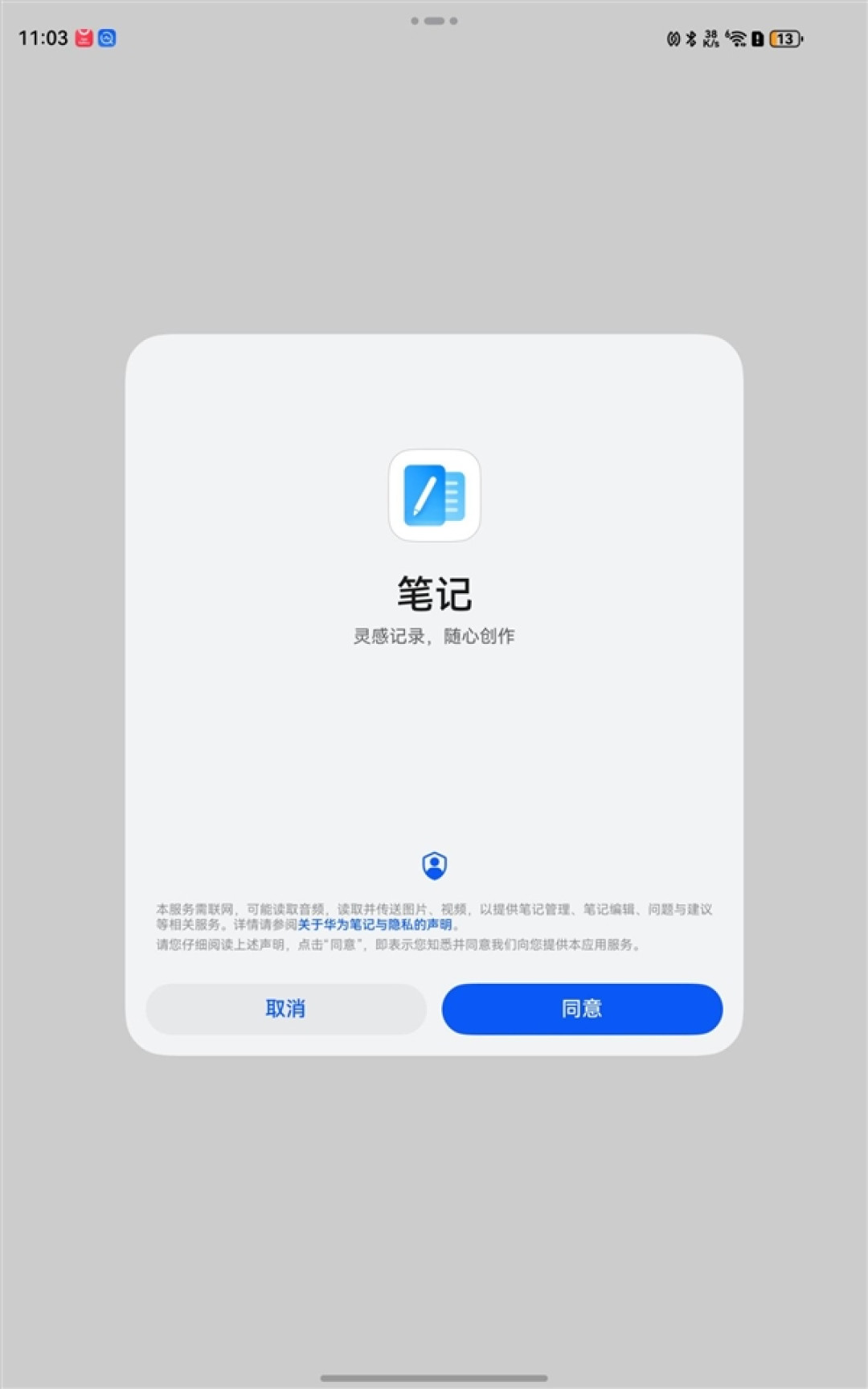 旗舰小平板!超强超Mini!华为MatePad Mini评测