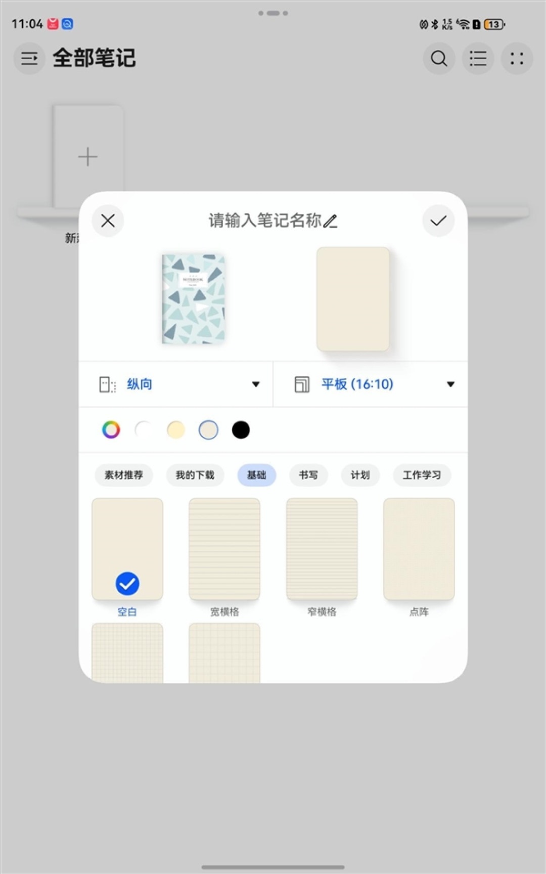 旗舰小平板!超强超Mini!华为MatePad Mini评测