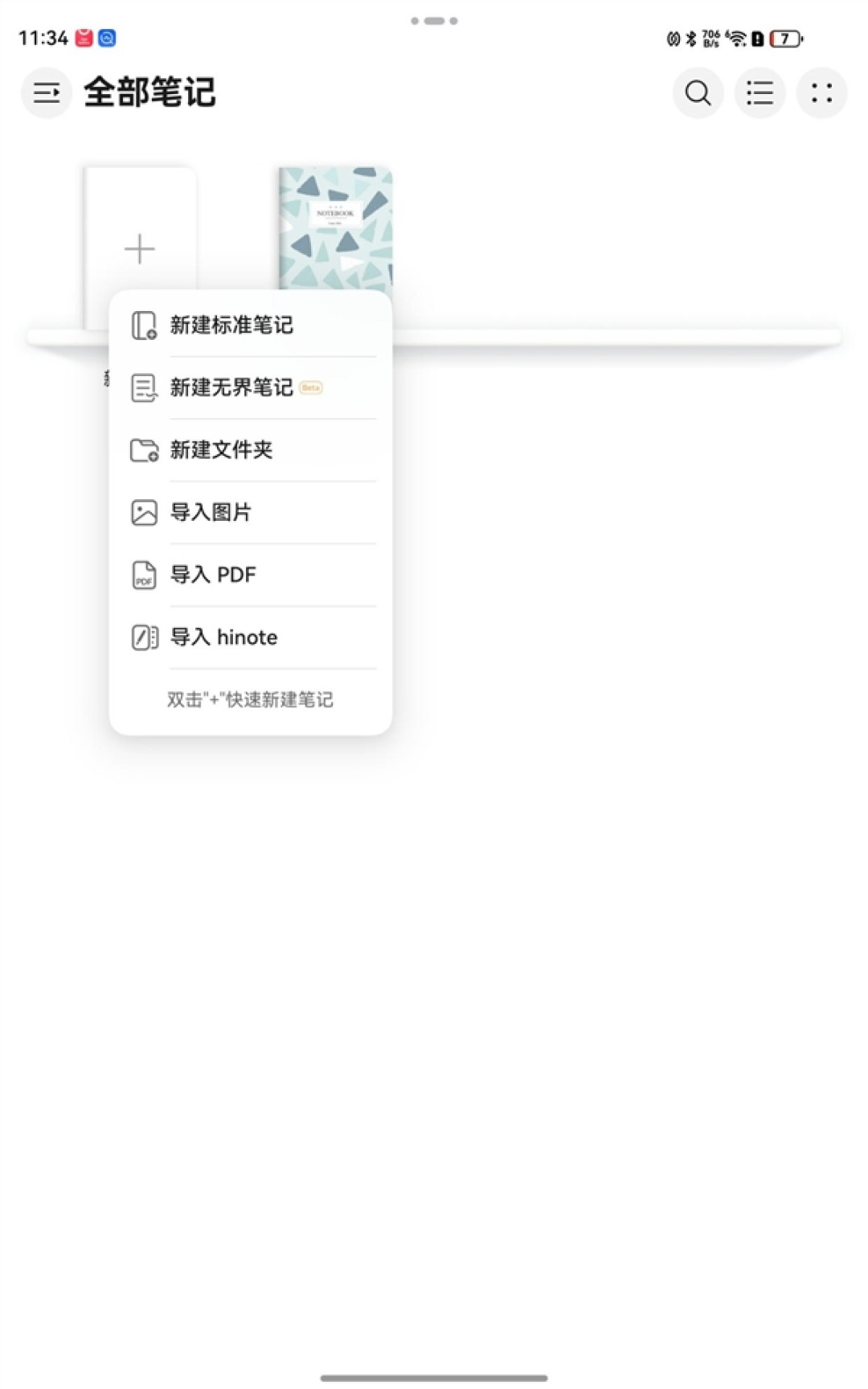 旗舰小平板!超强超Mini!华为MatePad Mini评测