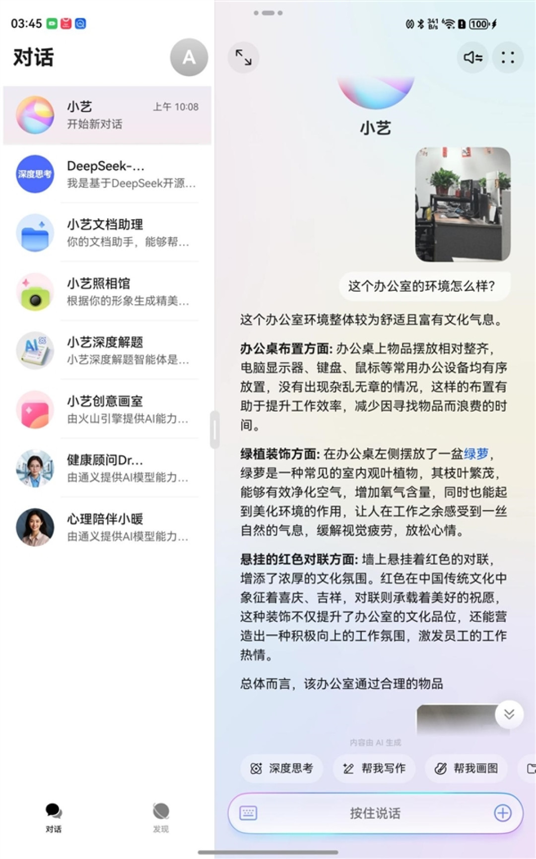 旗舰小平板!超强超Mini!华为MatePad Mini评测