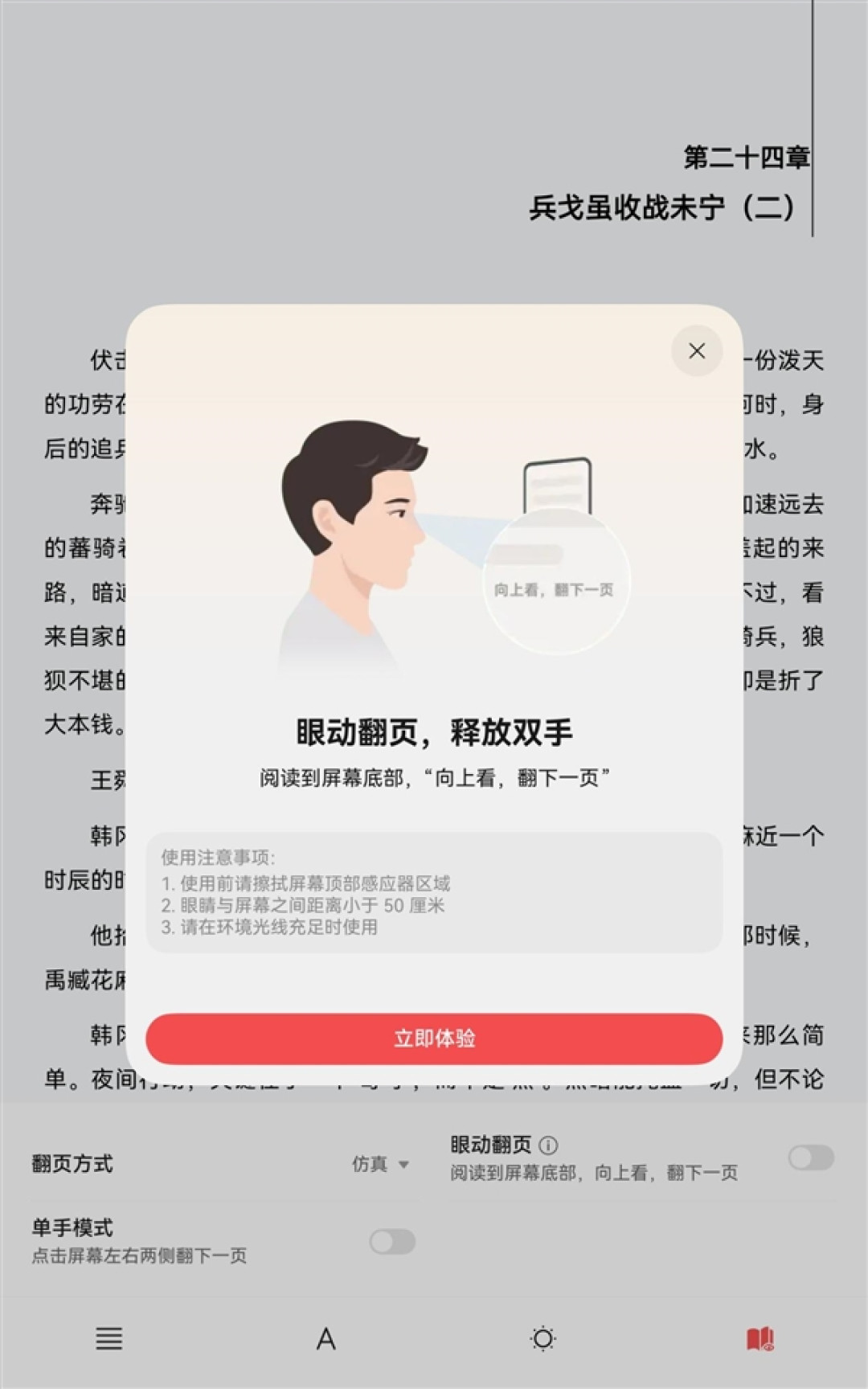 旗舰小平板!超强超Mini!华为MatePad Mini评测