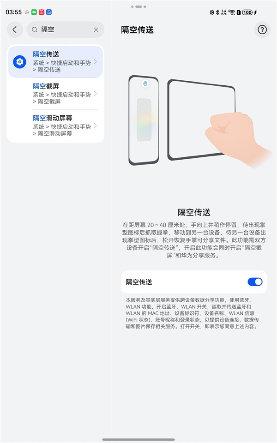 旗舰小平板!超强超Mini!华为MatePad Mini评测