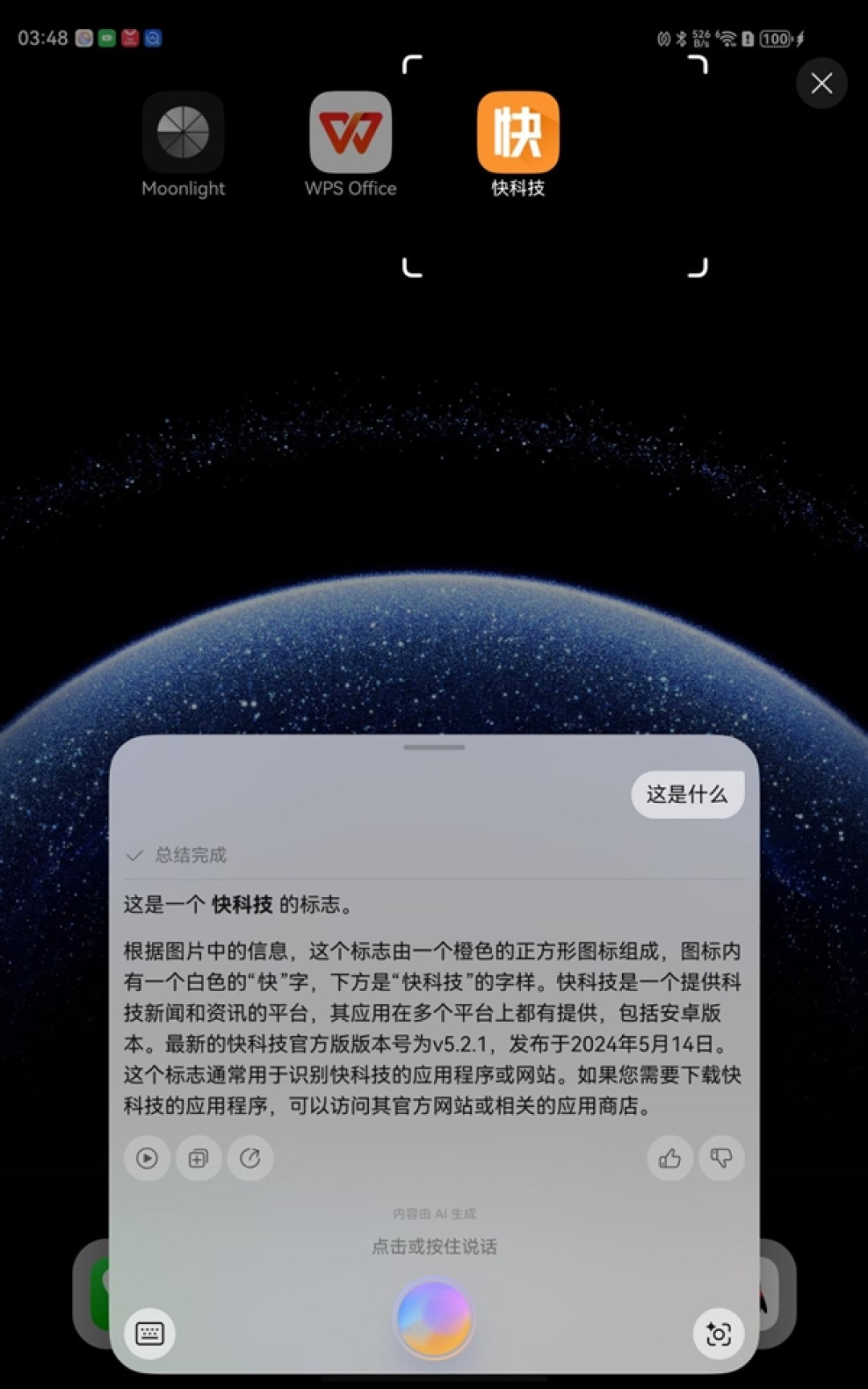 旗舰小平板!超强超Mini!华为MatePad Mini评测