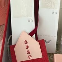 油皮夏日福音！谷雨光感水72小时狙击暗沉黄气