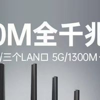 #双11避坑指南# 我如何用200元搞定全屋WiFi升级