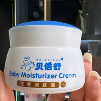挖到宝❗️贝倍舒宝宝润肤霜，宝宝肌肤救星