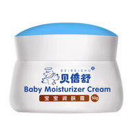 贝倍舒宝宝润肤霜，宝宝肌肤的贴心呵护者👶✨