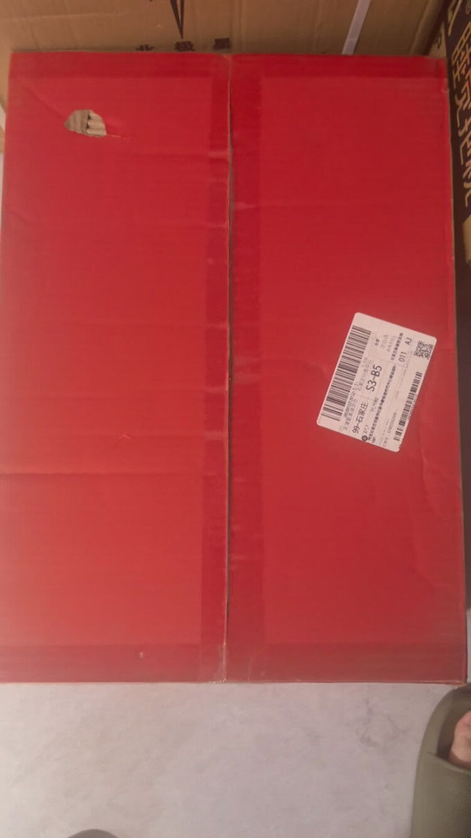 收纳用品