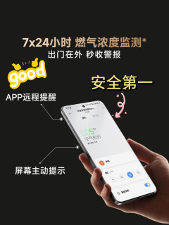 还好装修延期!让我等到了米家P1净烟机升级版