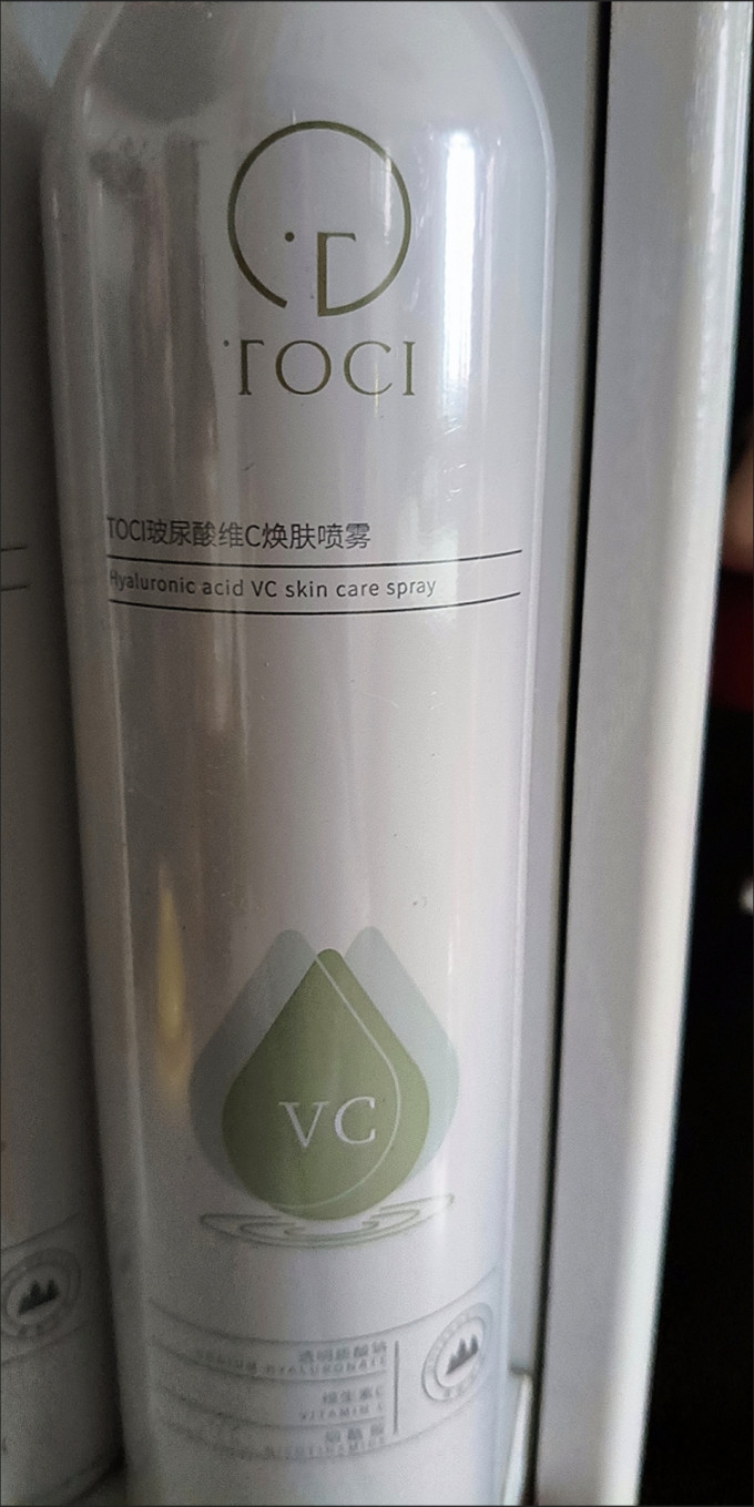 爽肤水