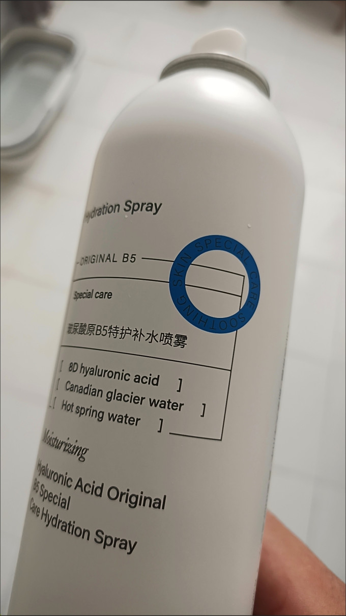 身体管理