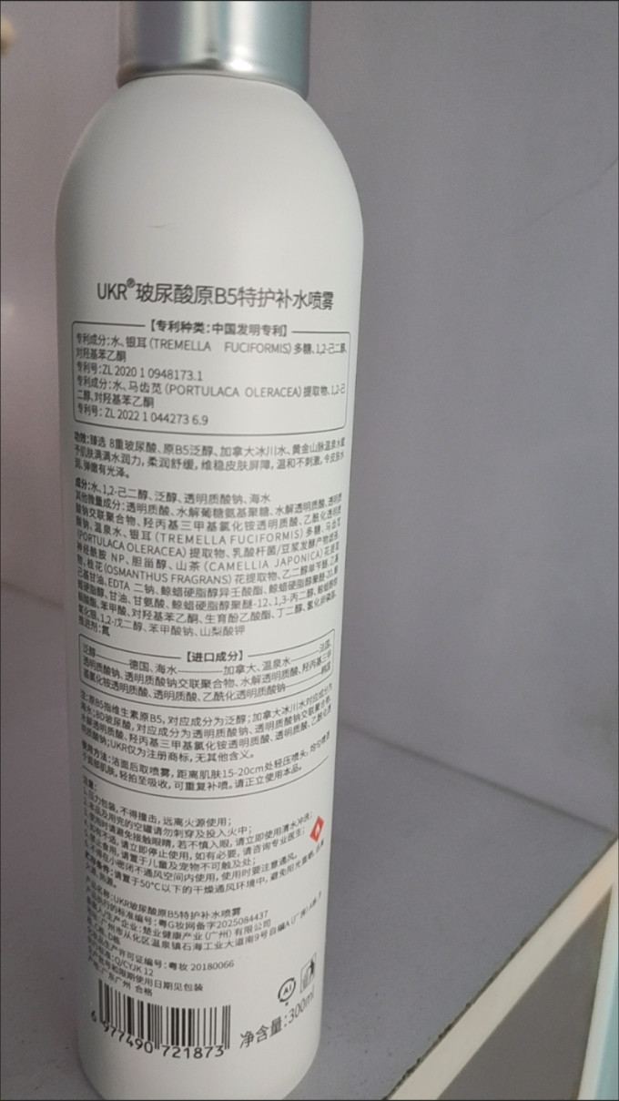 身体管理