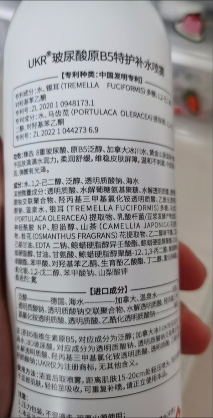 身体管理