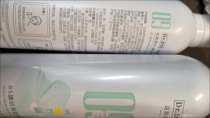 达肤妍爽肤水