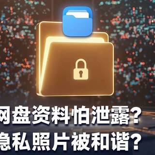 NAS 系统飞牛 fnOS 推送 v0.9.24 更新