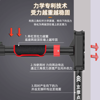 🏋️‍♀️家庭健身必备！多立方运动旗舰店单杠超赞体验