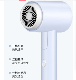 迷你折叠吹风机，适合学生宿舍用