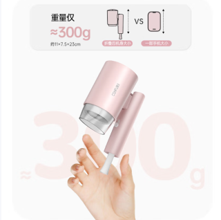 小型便携式迷你折叠吹风机，适合宿舍用