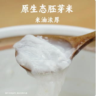 香畴有机胚芽米：当季新粮，营养之选