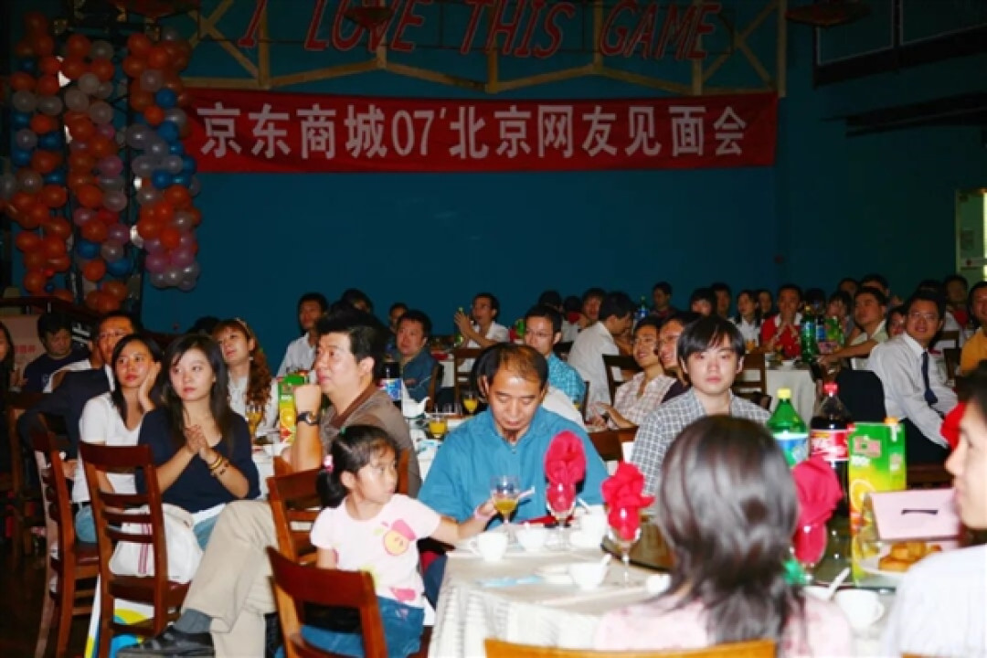 刘强东邀你一起喝茅台 前提是先入住五星北京国际饭店 截止9月16日晚