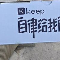 宿舍党高效燃脂神器：Keep跳绳
