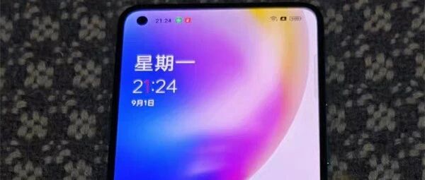 四百左右拿下当年性能怪兽机型，骁龙865+高色准120Hz高刷直屏+65W闪充