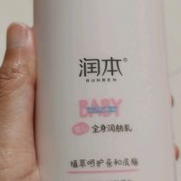 润本儿童防皴润肤乳,孩子的肌肤救星