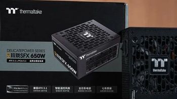 Tt 玲珑SFX 650W电源评测：保持系列性能优点，价格和功率更适合主流用户