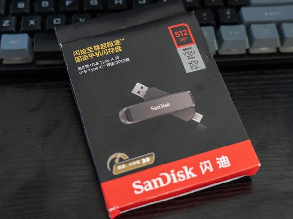 闪迪至尊超极速固态闪存盘——高效办公与数据安全的理想选择