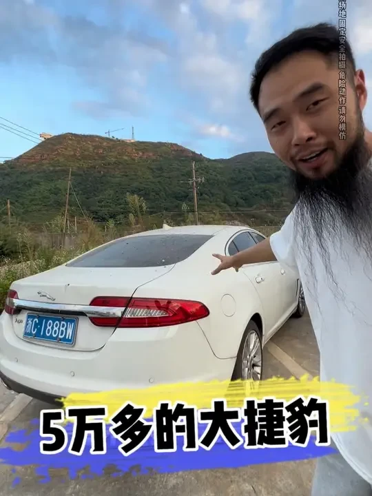 5万多的大捷豹 5万多的大捷豹#捷豹XF #捷豹 #二手车 #精品二手车 #练手代步车