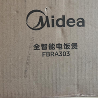 美的MB-FA303 100~200元档性价比最高的智能电饭煲