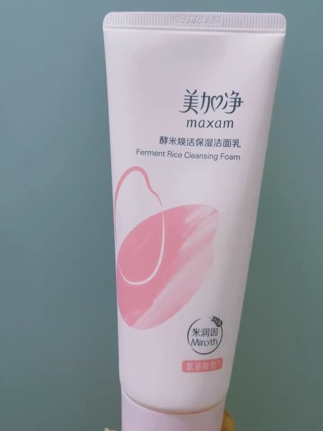 美加净酵米洁面乳：百元内国货洁面的惊喜体验