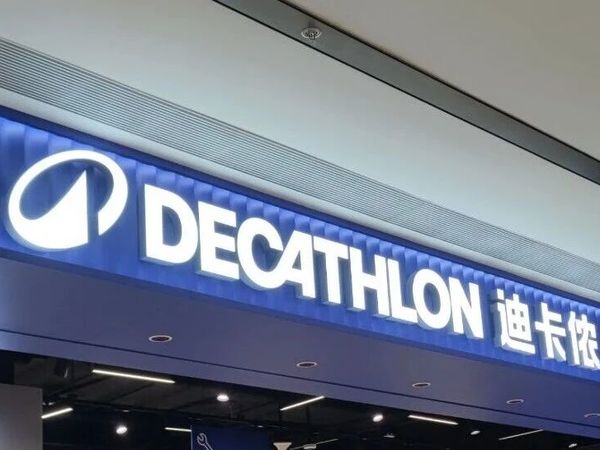 下次去“迪卡侬”闭眼入这7款单品，实在是太太太适合好用啦！！