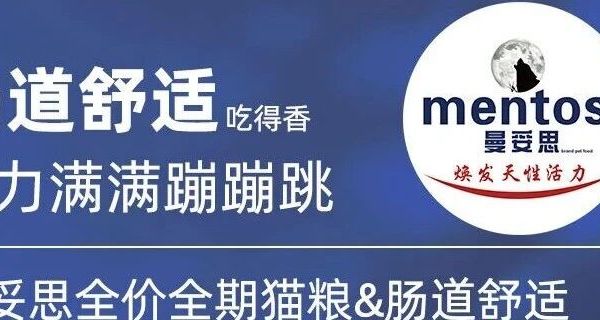 谁懂啊！毛孩子终于不 “臭炸” 客厅了！这款猫粮我能囤到停产！