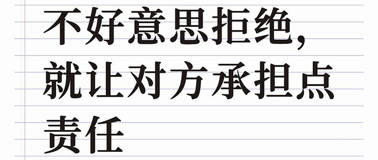 别人之所以不怕麻烦你_生活教育_什么值得买