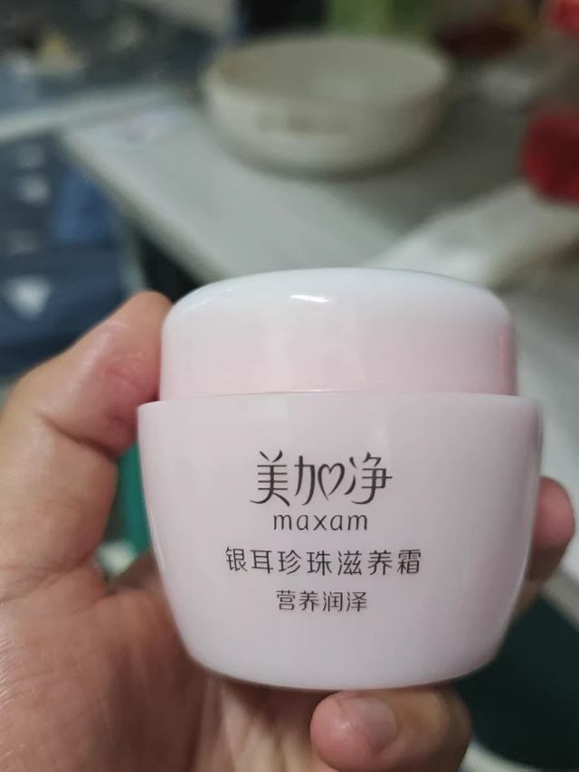 美加净银耳珍珠霜：老国货真心好用