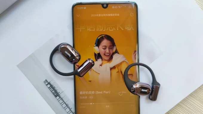 南卡蓝牙耳机
