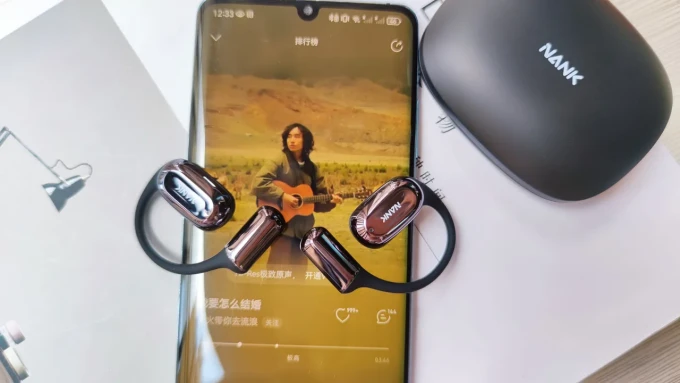 南卡蓝牙耳机