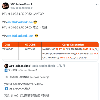 英特尔豹湖Panther Lake全景揭晓：提供高达64GB内存与180 TOPs AI性能