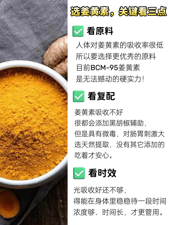健生湾其他营养