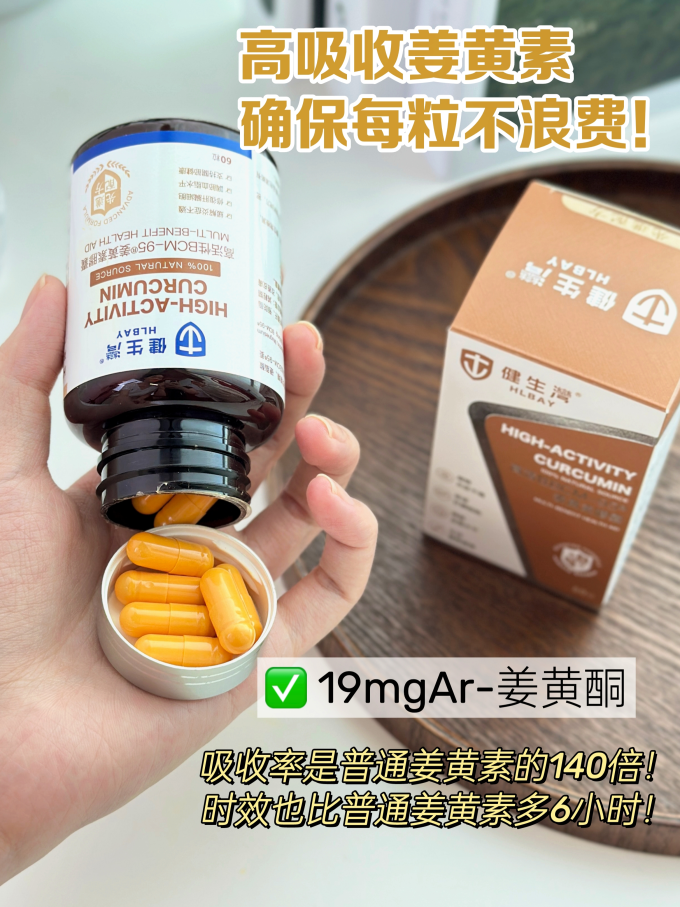 健生湾其他营养