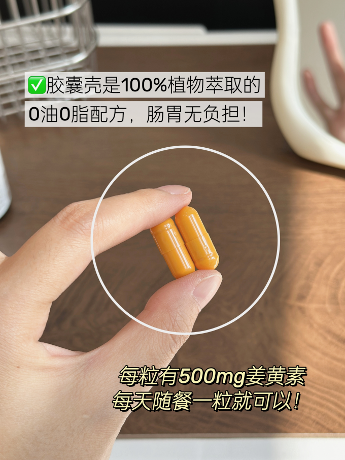 健生湾其他营养