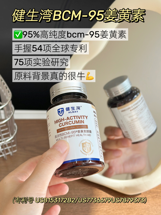 健生湾其他营养