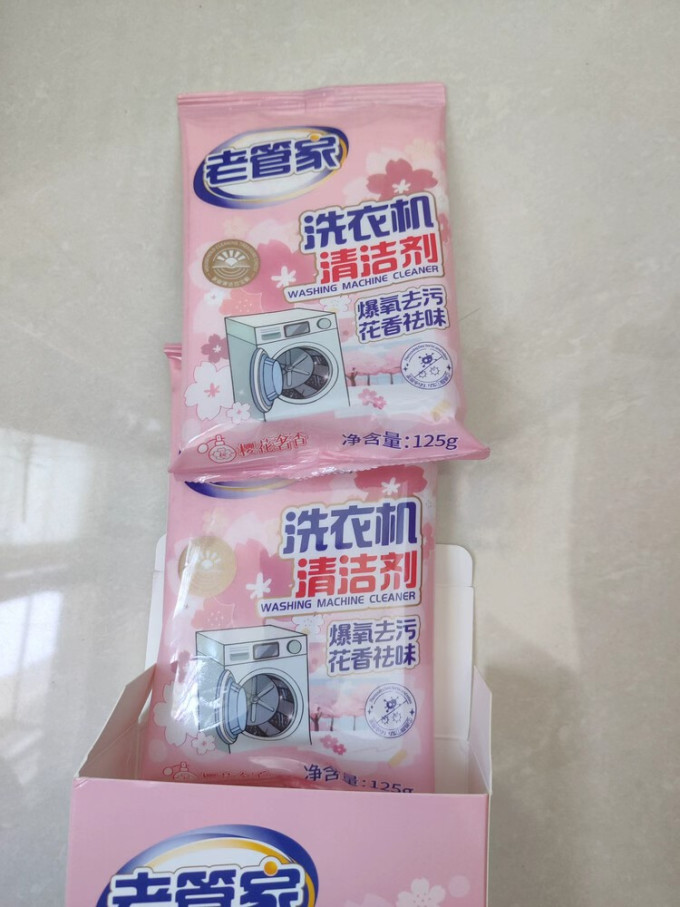 老管家家电清洁用品