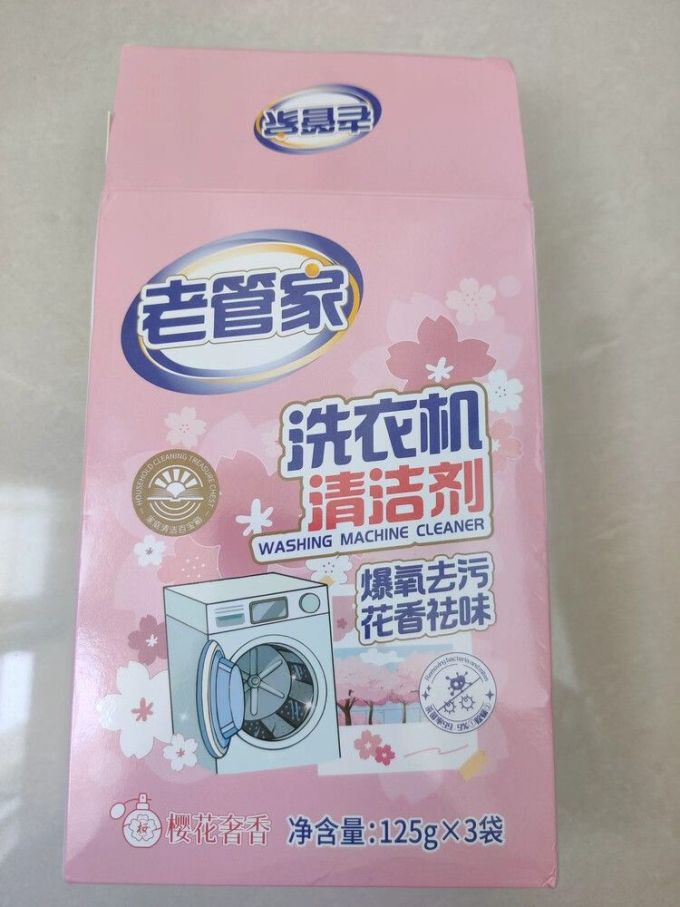 老管家家电清洁用品