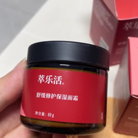 Trilogy 萃乐活舒缓修护保湿面霜 60g：肌肤的温柔呵护者