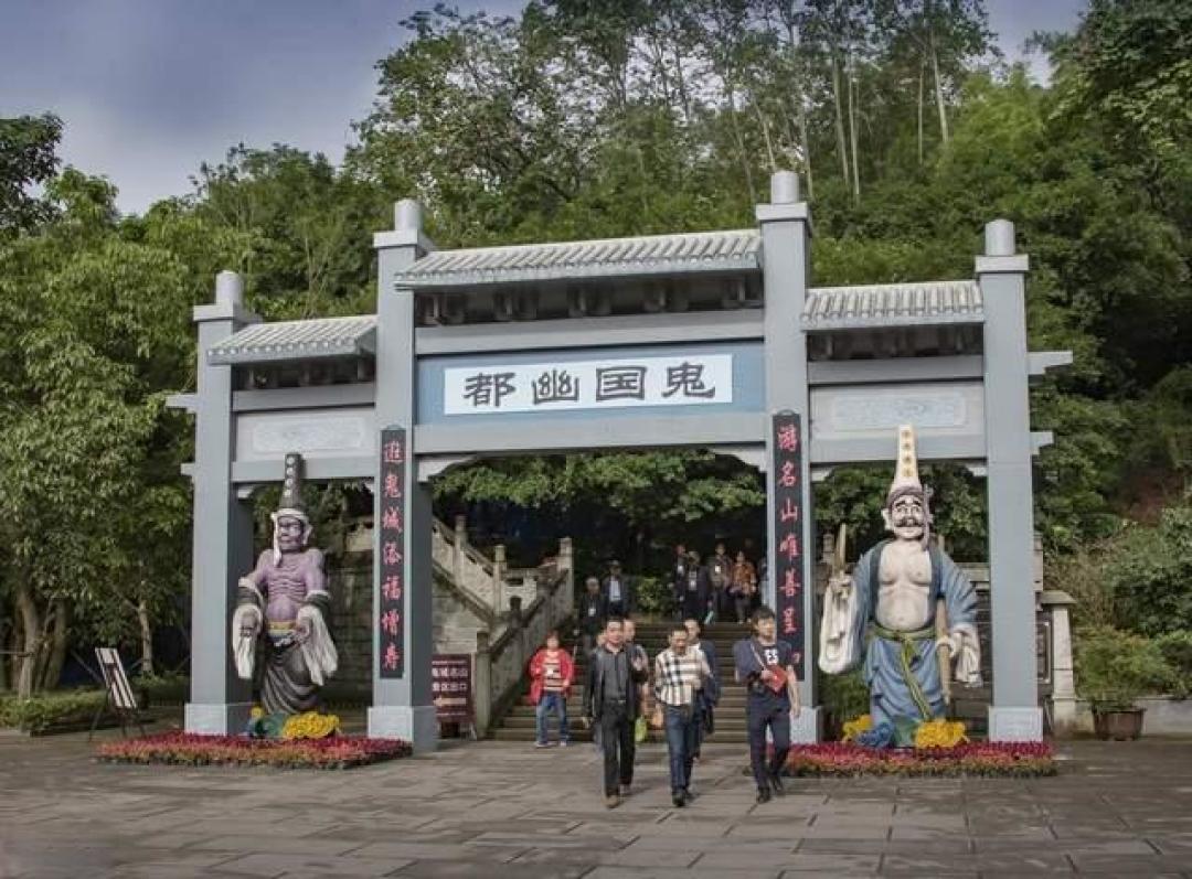 穿越千年幽冥秘境：丰都鬼城的三教文化巡礼与生死沉思之旅
