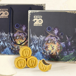 魔兽世界国服20周年月饼礼盒开售！内含多款周边，4口味月饼一口回闪一张青春画面儿