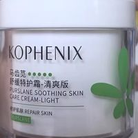 百年国货孔凤春的舒缓特护霜