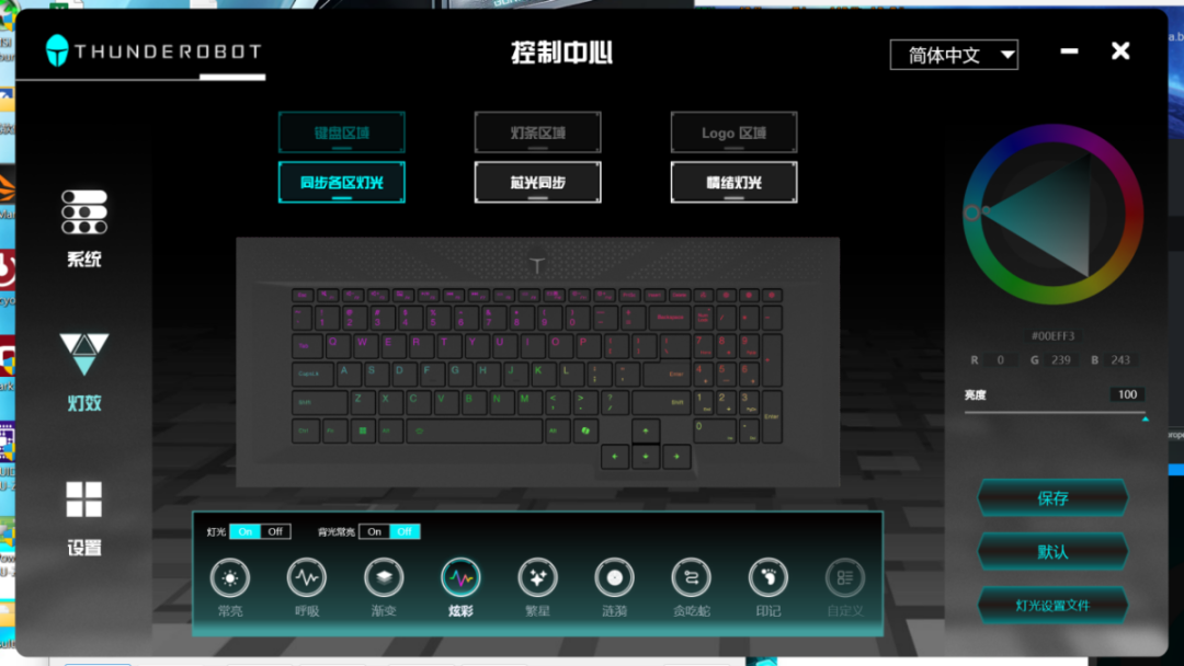 被“静”艳了!AI高静游戏本雷神ZERO 16 Pro深度评测